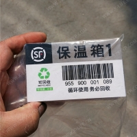 結皮板標示牌UV打印