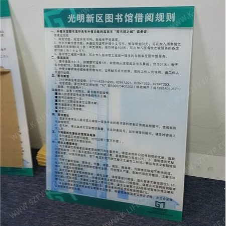 UV打印亞克力告示牌